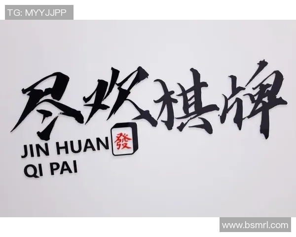 红牛棋牌带你体验全新竞技乐趣,畅享棋牌世界的无限魅力与挑战 红牛棋牌带你体验全新竞技乐趣,畅享棋牌世界的无限魅力与挑战