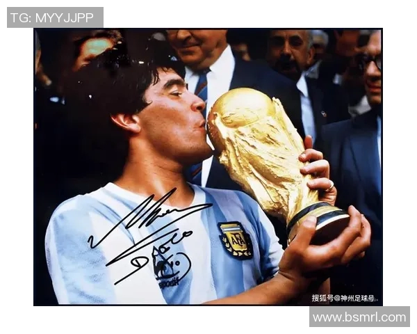 马拉多纳传奇:天下足球的巨星与不朽的足球精神 马拉多纳传奇:天下足球的巨星与不朽的足球精神