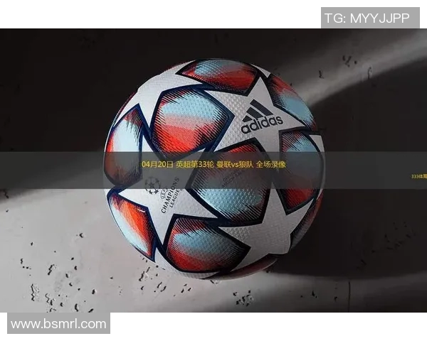 狼队vs曼联360直播